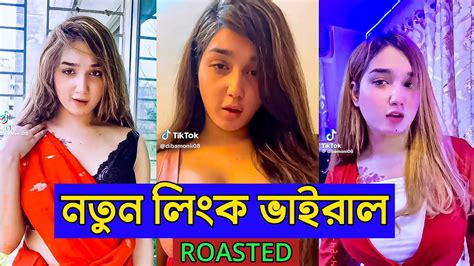 diba moni viral link video|নতুন লিংক ভাইরাল .